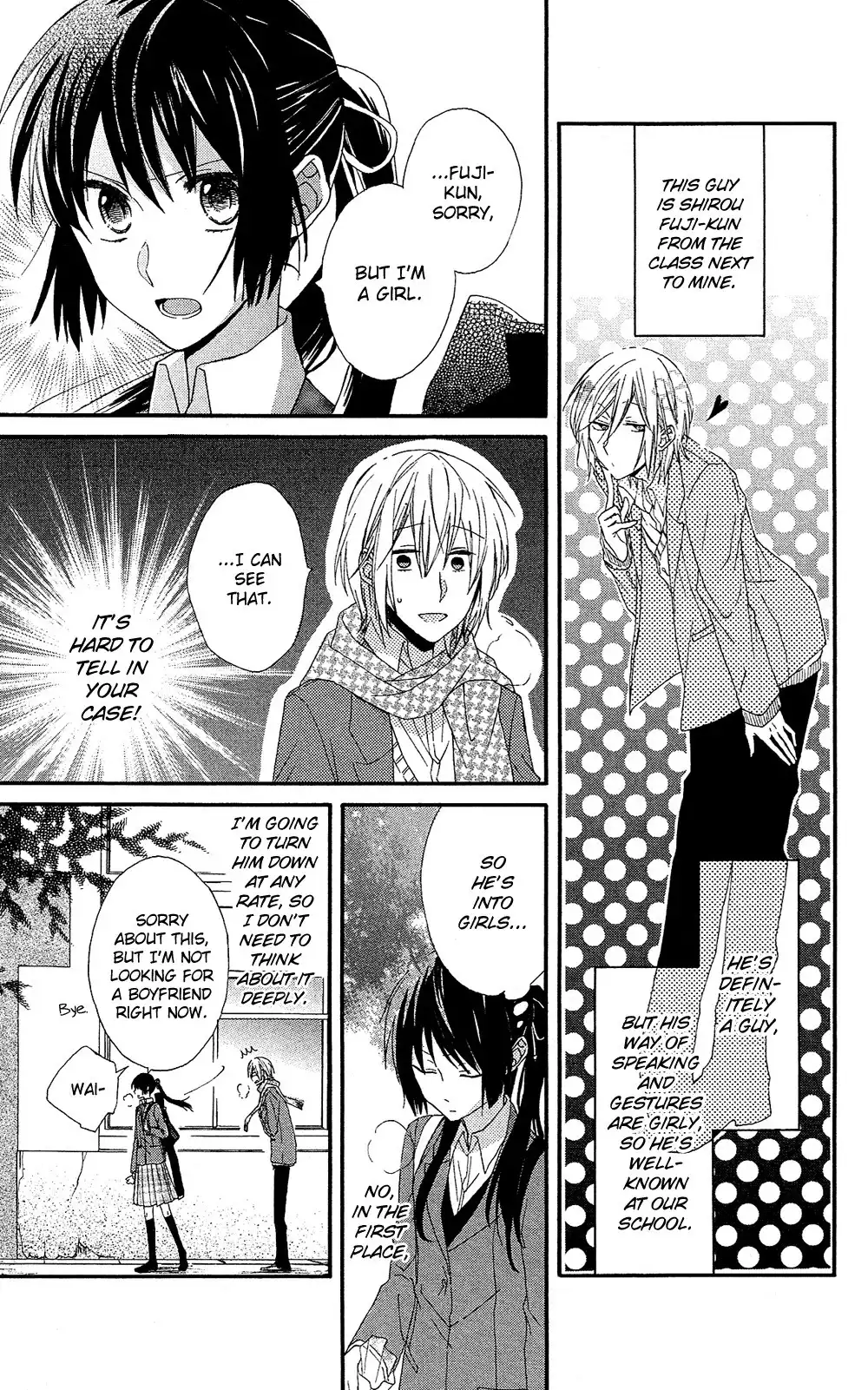 Mizutama Honey Boy Chapter 0 8